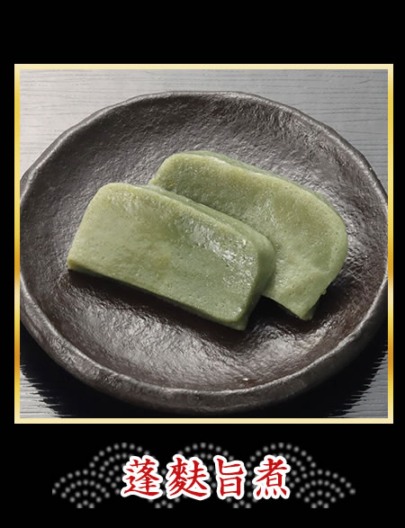 大根煮