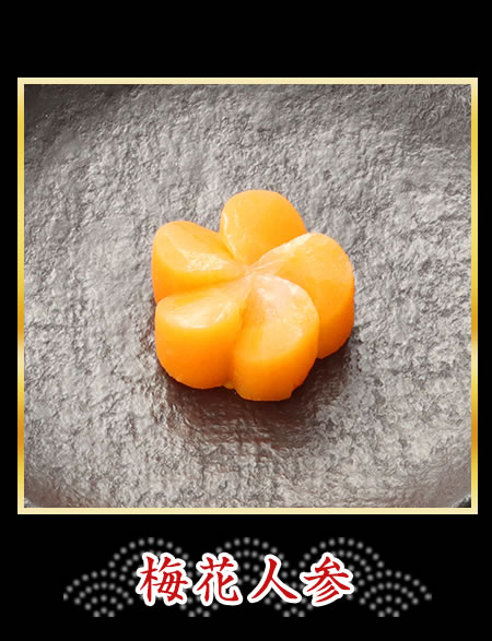 大根煮