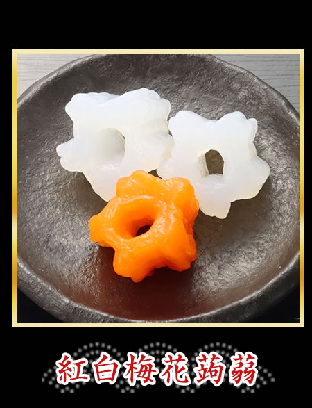 焼目湯葉旨煮