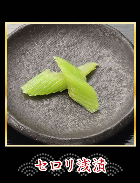 椎茸旨煮