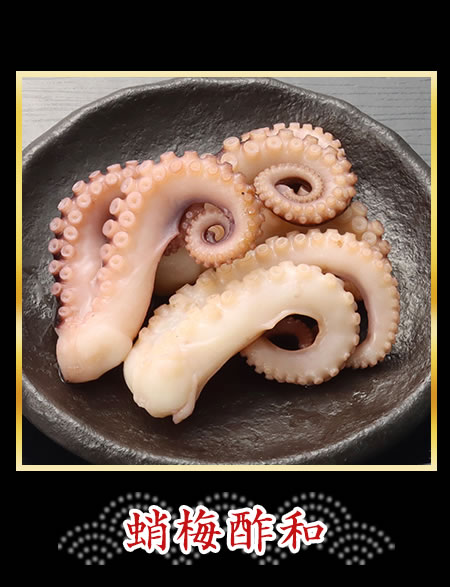 鳴門金時金団／栗渋皮煮