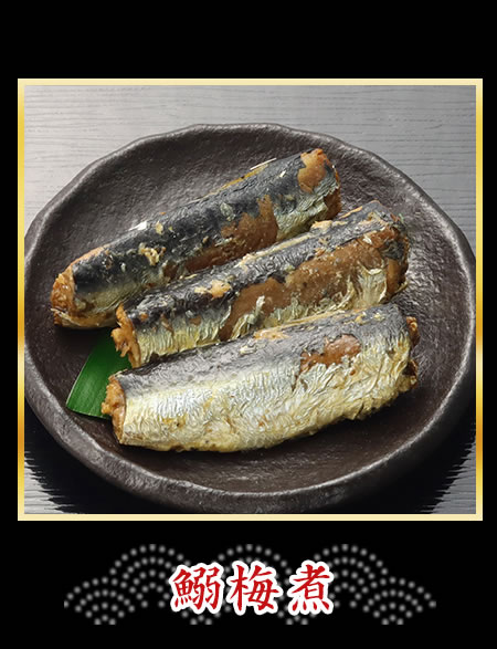 鶏腿肉西京焼