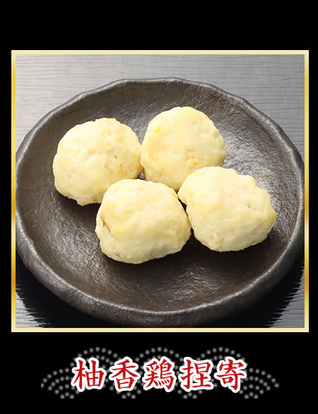 黒豆 金箔