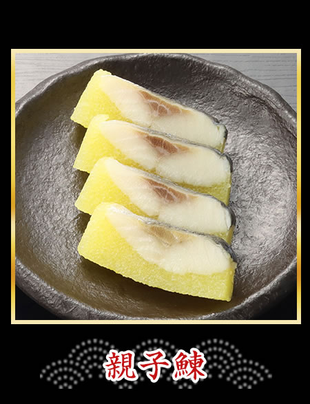 穴子豆腐巻繊蒸