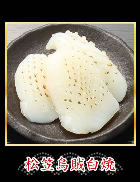 セロリ浅漬