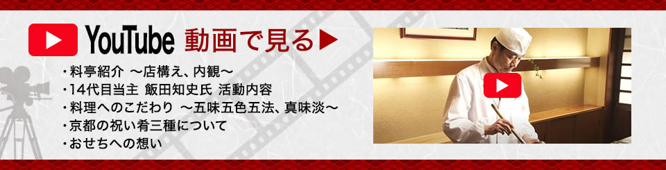 動画を見る