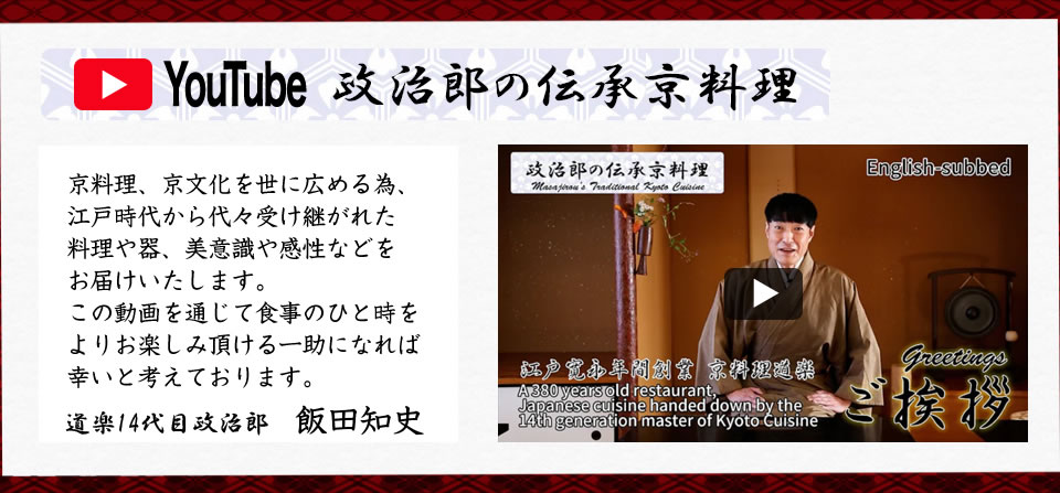 動画を見る