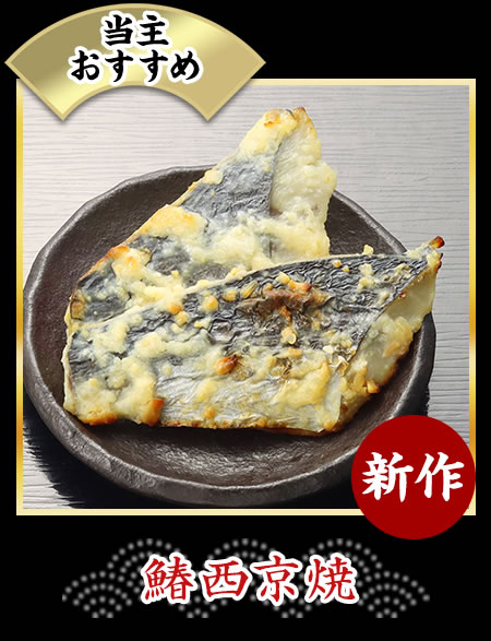 海老旨煮