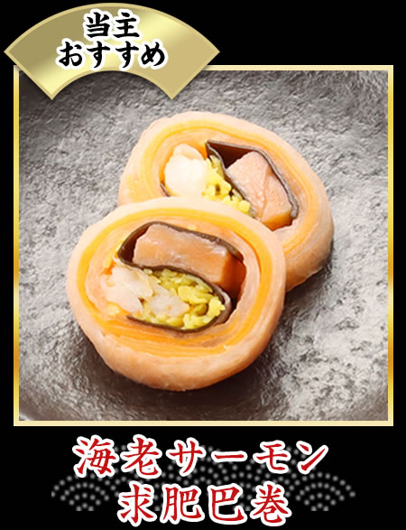 黒豆 金箔