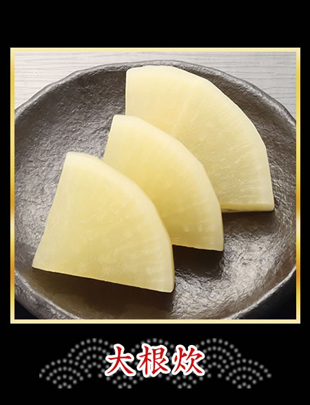 本ズワイ蟹柚香漬