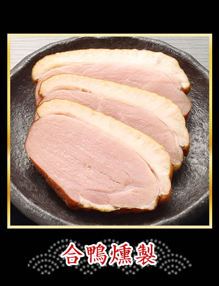 海老サーモン求肥巴巻