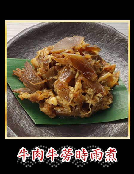 大根煮