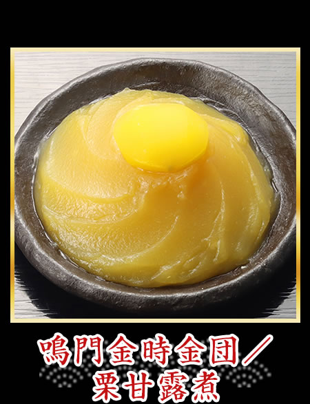 椎茸旨煮