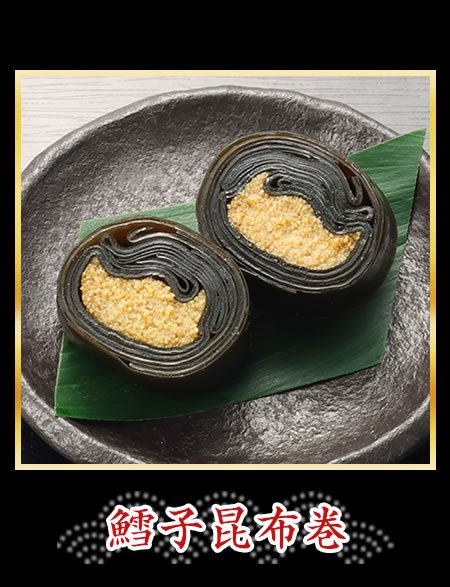 鳴門金時金団/栗甘露煮