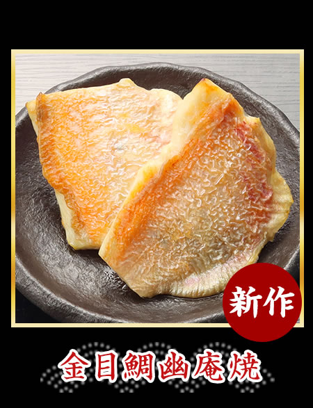 梅花羊羹