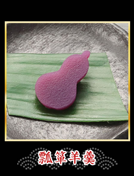 白花豆