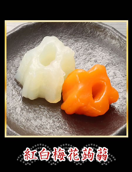 蓬麩旨煮