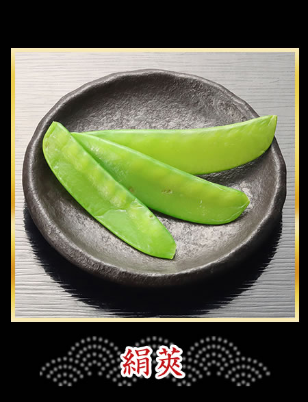 梅花人参