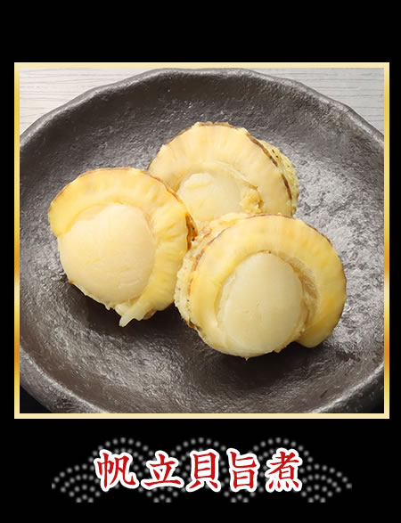 棒鱈煮