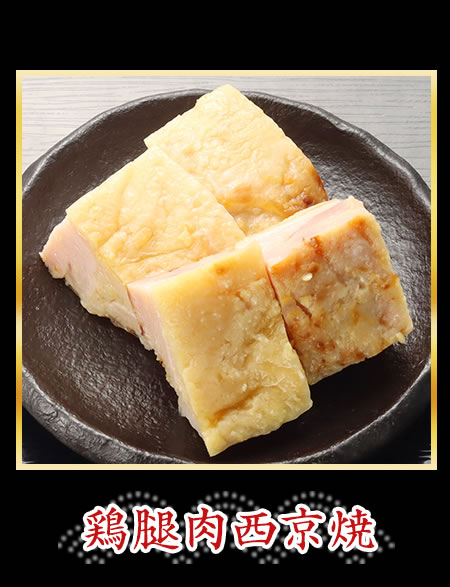 焼目湯葉旨煮