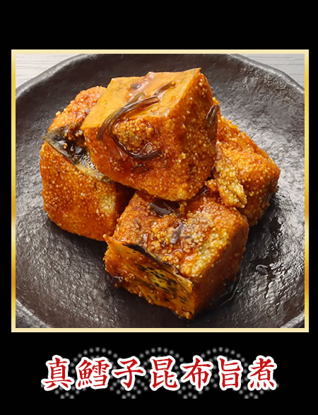 絹莢
