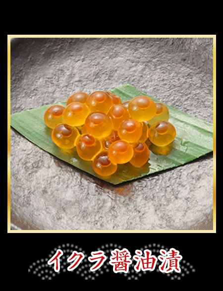 鶏腿肉西京焼