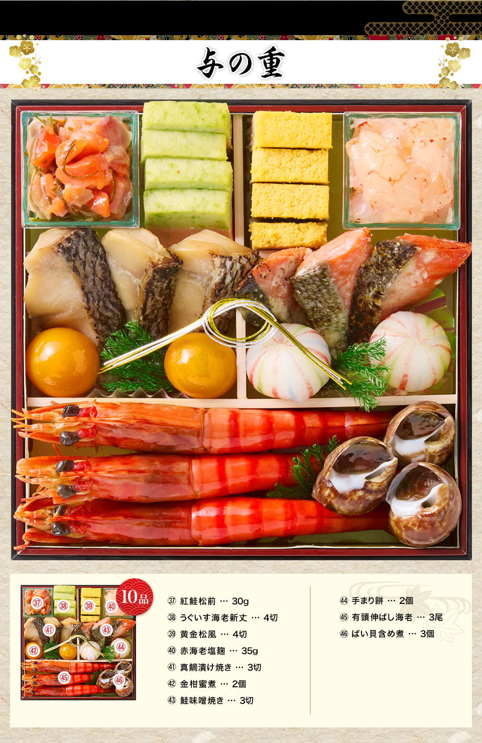 与の重