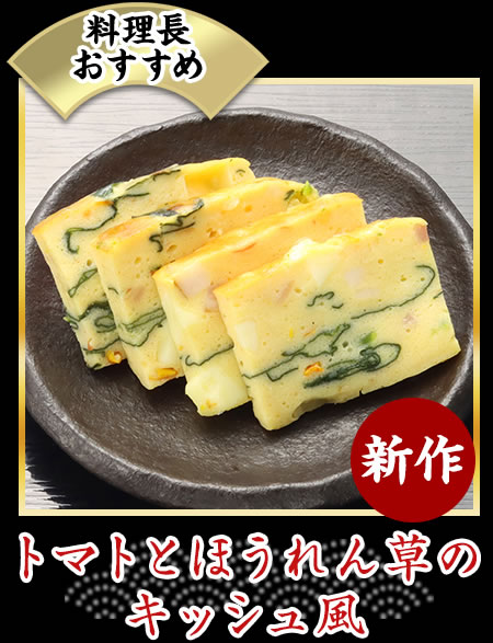 海老チリソース煮