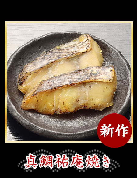 たこ柔らか煮