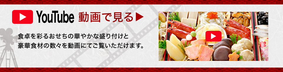 動画を見る