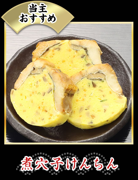のどくろ蛇籠蓮根
