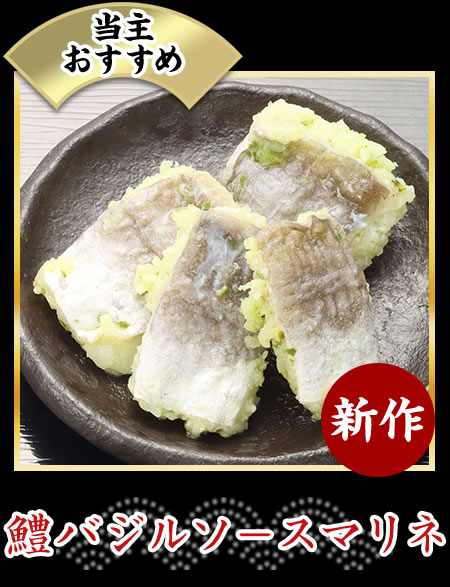 若筍筑前煮
