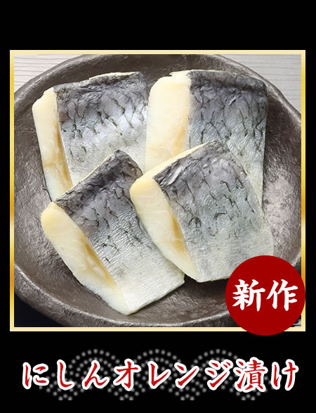 子持ち鮎甘露煮