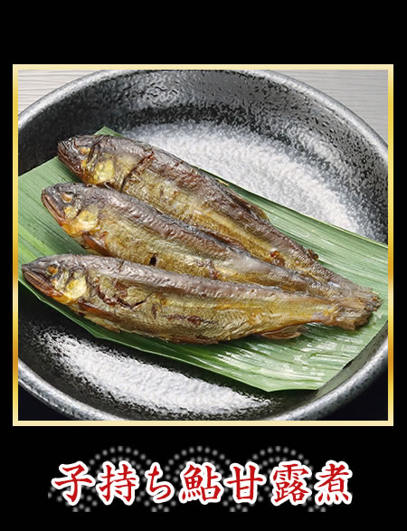 若草厚焼き玉子