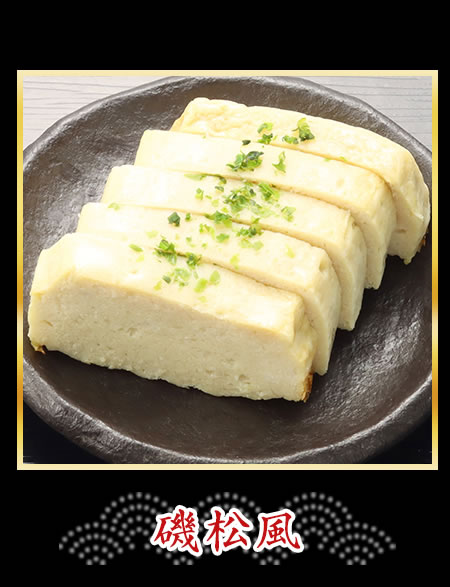 磯松風