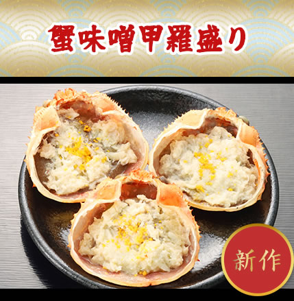 ロブスターホワイトソース焼き