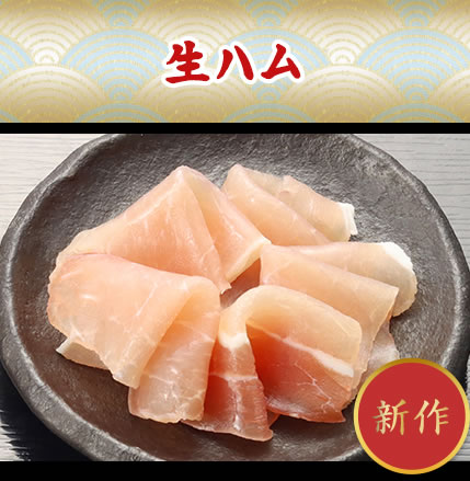 銀鱈西京焼き