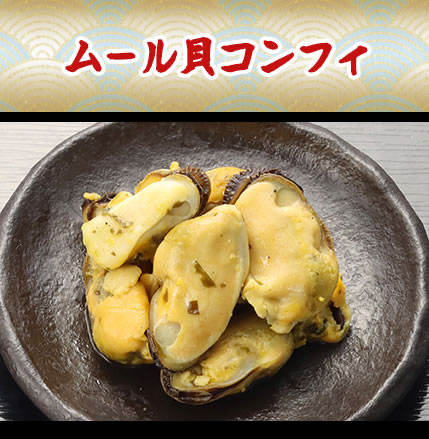 海老からすみ焼き