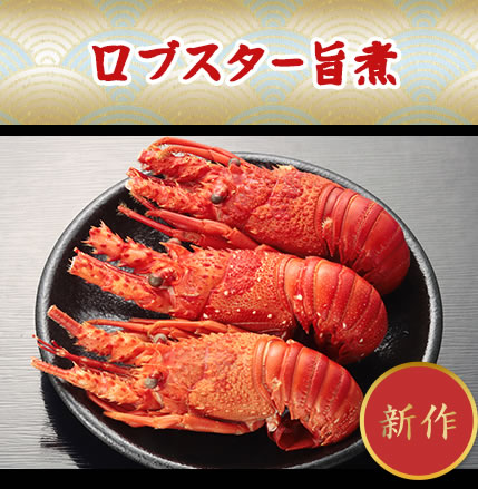 鰆の菜種焼き