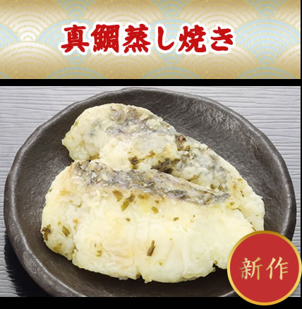 合鴨の燻製