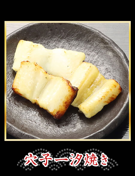 たこ柔らか煮