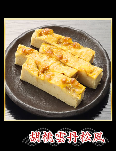 湯葉生姜煮