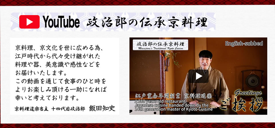 動画を見る