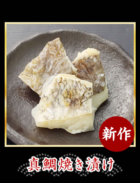 烏賊雲丹かんざし