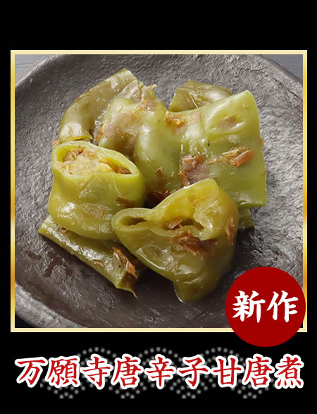 ムール貝ポテトグラタン