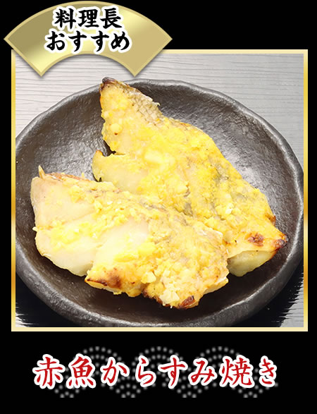 ほうじ茶と小豆のクリームチーズわらび餅添え