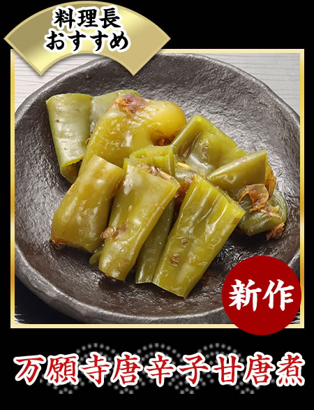 ぶり年輪巻き