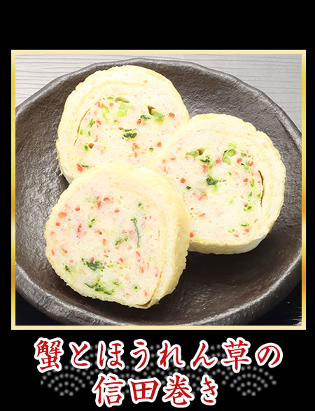 蟹の土佐酢