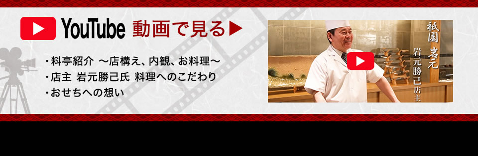 動画を見る