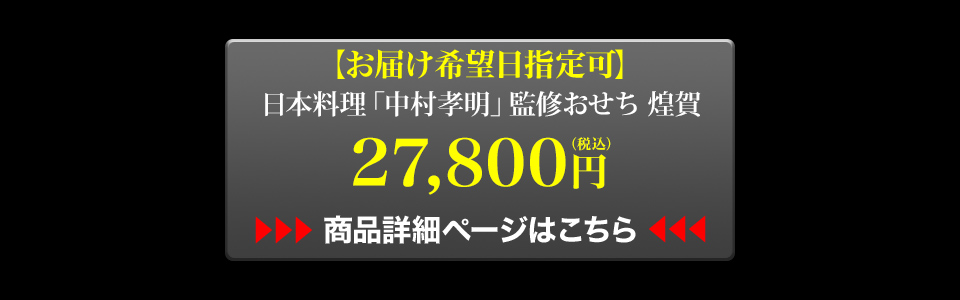 商品詳細ページはこちら